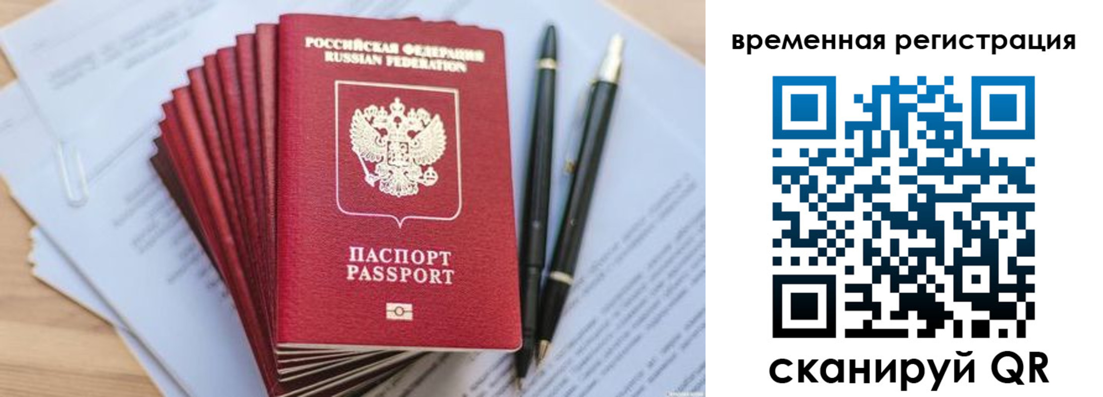 регистрация для школы в Чегеме
